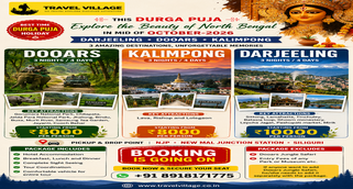 Durga Puja Tour Package 2026